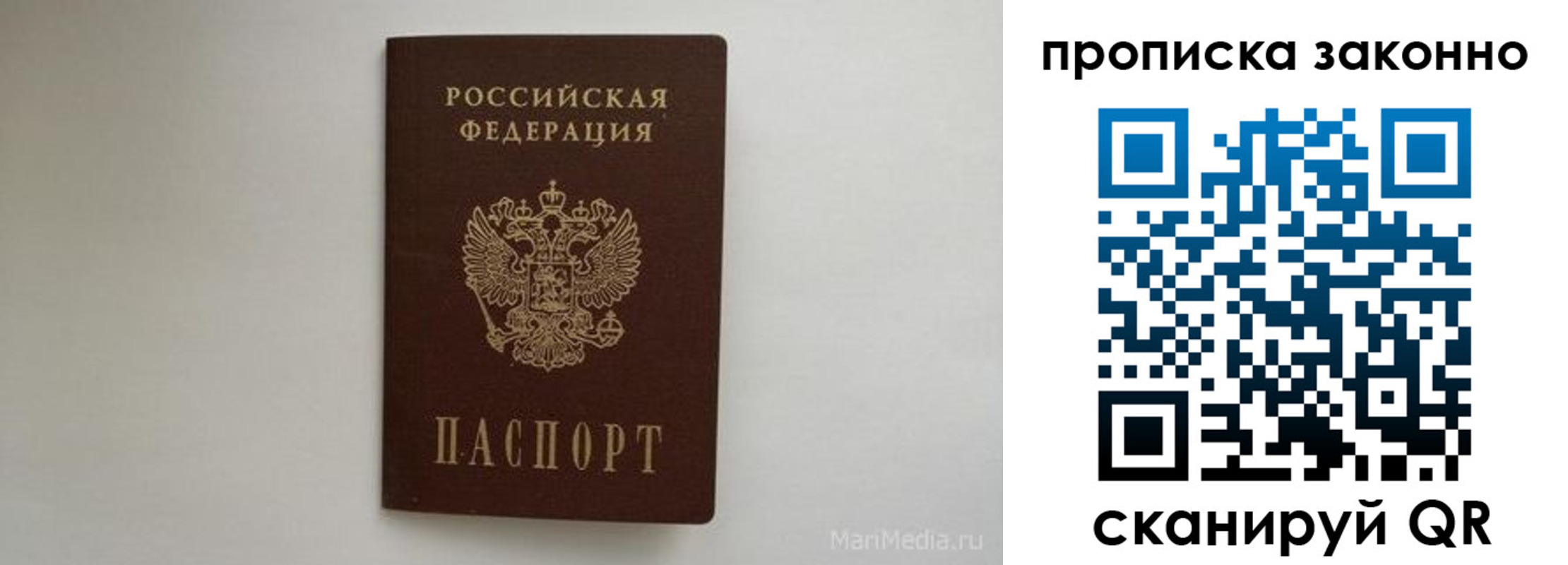 прописка для кредита в Ирбите