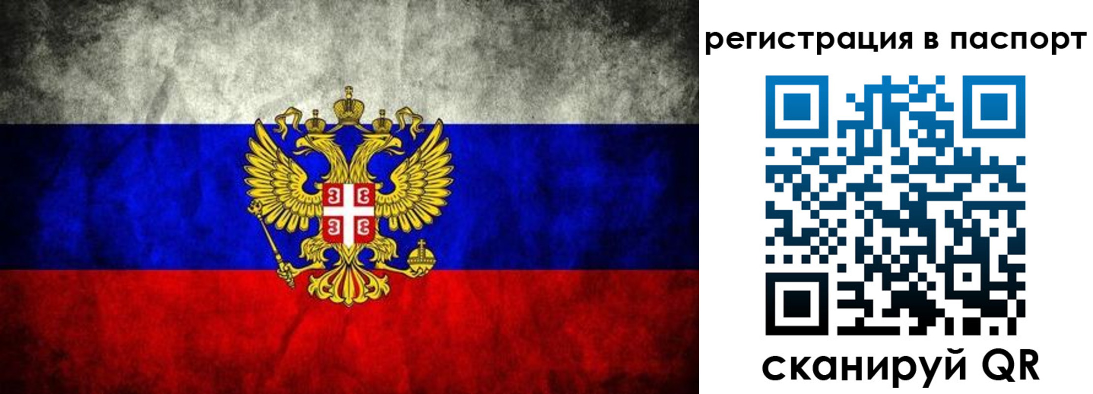 временная регистрация купить в Ирбите