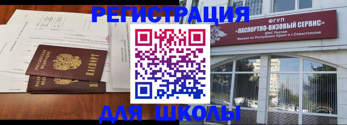 прописка от собственника в Ирбите