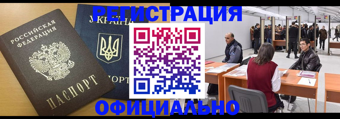 форма 3 в Ирбите